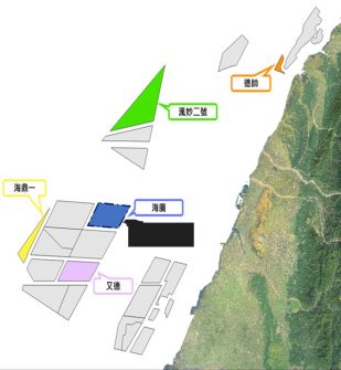 區塊開發第 2 期 5 家獲選業者均申請簽約 風睿能源海廣風電 (Formosa 6) 如期遞交行政契約