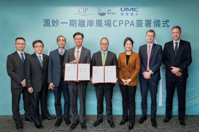 渢妙一期風場與聯電簽署企業購電協議