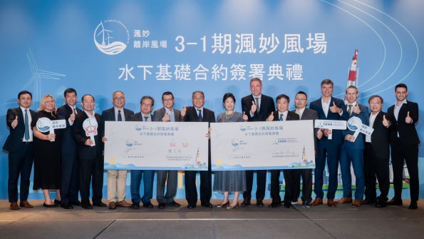 CIP Phase 3-1 Fengmiao Offshore Wind Farm Secures Contracts for Substructure Supply, Transportation, and Installation  Ensuring 2027 Grid Connection