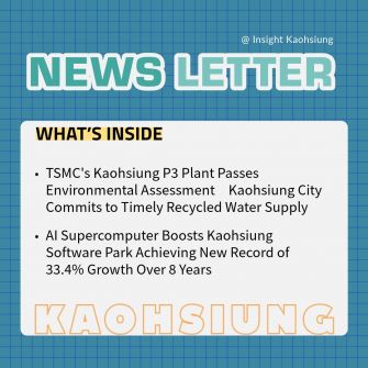 Insight Kaohsiung｜TSMC's Kaohsiung P3 Plant Passes Environmental Assessment．AI Supercomputer Boosts Kaohsiung Software Park Achieving New Record of 33.4% Growth Over 8 Years