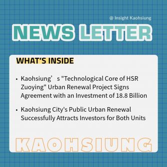 Insight Kaohsiung｜Kaohsiung's "Technological Core of HSR Zuoying" Urban Renewal Project Signs Agreement with an Investment of 18.8 Billion．Kaohsiung City's Public Urban Renewal Successfully Attracts Investors for Both Units
