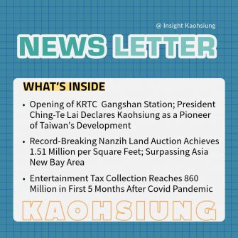 Insight Kaohsiung｜Opening of KRTC  Gangshan Station; President Ching-Te Lai Declares Kaohsiung as a Pioneer of Taiwan's Development．Record-Breaking Nanzih Land Auction Achieves 1.51 Million per Square Feet; Surpassing Asia New Bay Area．Entertainment Tax Collection Reaches 860 Million in First 5 Months After Covid Pandemic