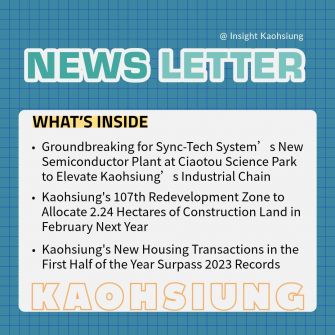 Insight Kaohsiung｜Groundbreaking for Sync-Tech System's New Semiconductor Plant at Ciaotou Science Park．Kaohsiung's 107th Redevelopment Zone to Allocate 2.24 Hectares of Construction Land in February Next Year．Kaohsiung's New Housing Transactions in the First Half of the Year Surpass 2023 Records