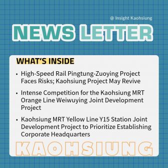 Insight Kaohsiung｜HSR Pingtung-Zuoying Project Faces Risks; Kaohsiung Project May Revive．Intense Competition for the Kaohsiung MRT Orange Line Weiwuying Joint Development Project．Kaohsiung MRT Yellow Line Y15 Station Joint Development Project to Prioritize Establishing Corporate Headquarters