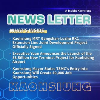 Insight Kaohsiung｜Kaohsiung MRT Gangshan-Luzhu RK1 Extension Line Joint Development Project Officially Signed．Executive Yuan Announces the Launch of the 88 Billion New Terminal Project for Kaohsiung Airport．Kaohsiung Mayor States TSMC's Entry into Kaohsiung Will Create 40,000 Job Opportunities