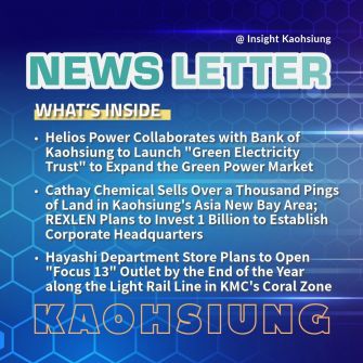 Insight Kaohsiung｜Helios Power Collaborates with Bank of Kaohsiung to Launch "Green Electricity Trust"．Cathay Chemical Sells Over a Thousand Pings of Land in Kaohsiung's Asia New Bay Area．Hayashi Department Store Plans to Open "Focus 13" Outlet by the End of the Year along the Light Rail Line in KMC's Coral Zone