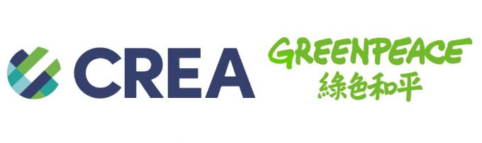 臺灣半導體產業仰賴 AI 驅動的化石燃料電力成長；恐於 2030 年前導致 90 人死亡及逾 5 億美元經濟損失